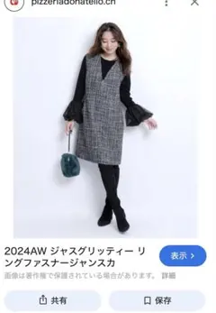 ほぼ新品JUSGLITTY ジャンパースカートチェック柄フリル袖ワンピース