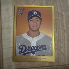 清水達也 50シリアル topps206 2023 中日ドラゴンズ NPB - メルカリ