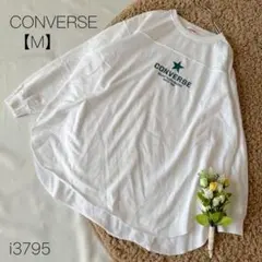 コンバーススウェット　 オーバーサイズ ロンT ラウンド スリーブ　白　M