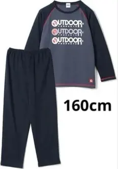 新品63700アウトドアプロダクツ160cmダークブルーボーイズ長袖パジャマ