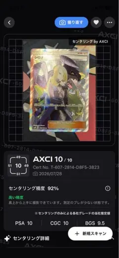 2026年最新】シロナ srの人気アイテム - メルカリ