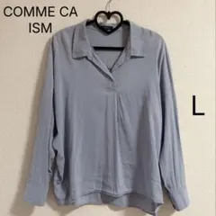 【COMME CA ISM】長袖プルオーバーシャツ（11）くすみブルーのサムネイル