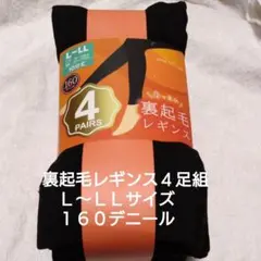 user_e850c6c1様 リクエスト 2点 まとめ商品