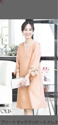 期間限定値下げ中！ピンク Vネック レース付きドレス