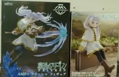 葬送のフリーレン　フィギュア２種セット①