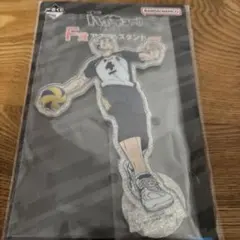 ハイキュー　一番くじ　F賞　アクリルスタンド　木兎光太郎