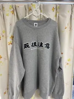 THE BLACK EYE PATCH グレー スウェット XL