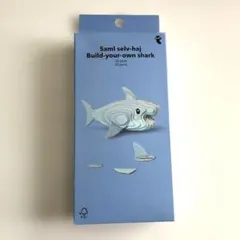 フライングタイガーコペンハーゲン　DIYシャークのサムネイル