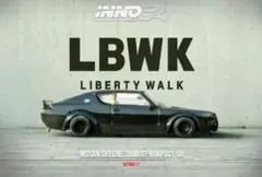 INNO64 LBWK Nissan Skyline 2000 GT-Rのサムネイル