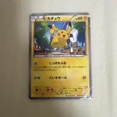 ピカチュウ プロモ P 064/XY-P マクドナルド - メルカリ