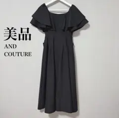 【美品】AND COUTURE アンドクチュール ブラックロングワンピース