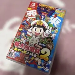 Switch 桃太郎電鉄2 あなたの町も きっとある 東日本編+西日本編