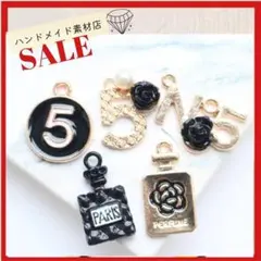 【5個】香水瓶 No.5 5番 カメリア アパレルチャーム モチーフ パーツ