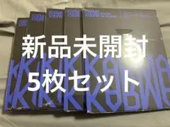 スキズ KARMA コンパクト 新品未開封 5枚セット