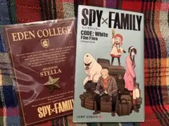 SPY×FAMILY 映画特典冊子+SPY×FAMILY展特典ステラ
