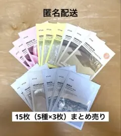 【15枚（5種×3枚）セット】 anua フェイスマスク シートマスク