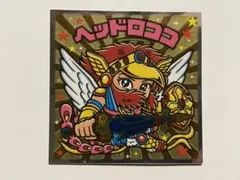 ビックリマン　ファンが推したBMセレクションシール　No.01 ヘッドロココ②