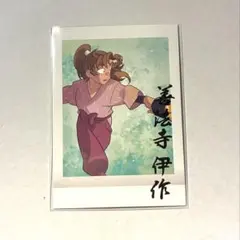 【15枚セット】忍たま乱太郎　ぱしゃこれ　善法寺伊作　 箔押し　レア Amazon.co.jp: 忍たま乱太郎 善法寺伊作 ぱしゃこれ 箔押し 制服