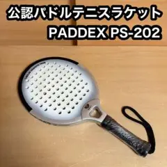 Paddex PS-204 グラファイト パドル パドルテニス用 Paddex PS-204 グラファイト パドル パドルテニス用 パドル