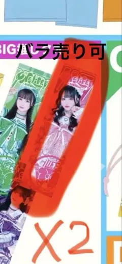 iLiFE! 武道館 那蘭のどか 推しぬい タオル まとめ売り iLiFE 武道館 推しぬい ぬいぐるみ 新品未開封 那蘭のどか｜Yahoo