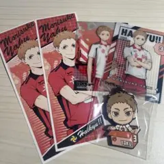 ハイキュー!! 夜久衛輔グッズまとめ（5点セット）