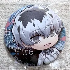 2026年最新】佐々木琲世の人気アイテム - メルカリ