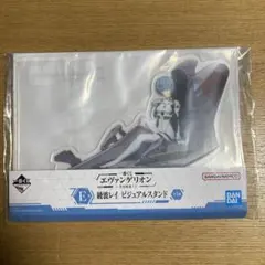 エヴァンゲリオン一番くじ〜全力疾走〜綾波レイ　ビジュアルスタンド