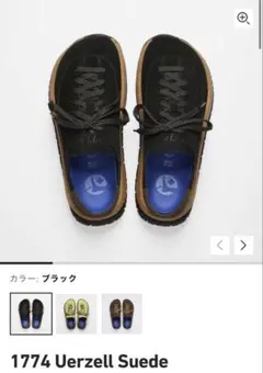 birkenstock 1774 Uerzell Suede ブラックスニーカーのサムネイル