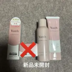値下げ中！！Yunth 薬用ホワイトニングエッセンス　2セット Yunth 薬用ホワイトニングエッセンス 2箱 - メルカリ