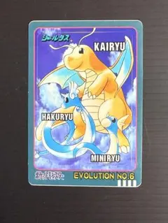 2026年最新】ポケモンカードダス カイリューの人気アイテム - メルカリ