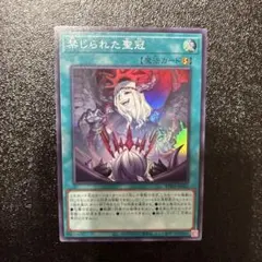 2026年最新】禁じられた聖冠の人気アイテム - メルカリ