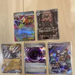 【ポケカ】スペシャルカードセット メガエルレイドex プロモセット