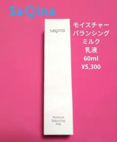 サキナ クレマサ ローション クリーミージェル 3点セット 化粧品 サキナオンラインショップ - Saqina Online Shop -