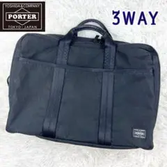 再値下げ⭐️【美品】3way　PORTER ビジネスバッグ ブラック ポーター(PORTER) 3way ビジネスバッグ・ブリーフケース | 通販