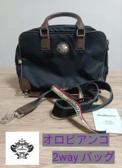 美品 オロビアンコ 2way ナイロン×レザー