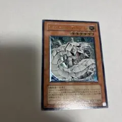 遊戯王カード ジェネティック・ワーウルフ レリーフ アルティメット