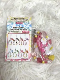 サンリオ　トコナツバケーションデザインシリーズ シークレットストラップ　マイメロ