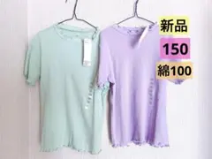 半袖150 半袖トップス女の子150 半袖女の子150 新品半袖　メロウネックのサムネイル