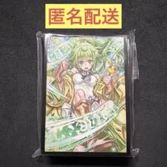遊戯王 ガスタの巫女 ウィンダ スリーブ - メルカリ