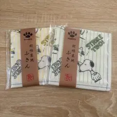 PEANUTS スヌーピー ふきん 2枚セット 約30×30cm