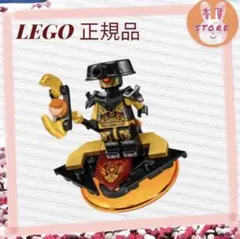 【未使用】 レゴ 正規品　クローハンター　ホバーフライヤー　ニンジャゴー