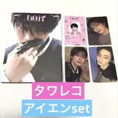 スキズ DO IT Accordion アイエン タワレコ特典 セット②