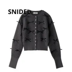 新品タグ付 SNIDEL スナイデル リボン付きケーブル編みカーディガン F