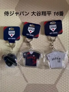 大谷翔平 WBC 記念グッズ セット 侍JAPAN - メルカリ