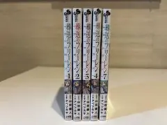 葬送のフリーレン 全巻セット 1-7巻