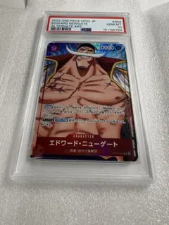 PSA10 エドワード・ニューゲート ST15-002 4755 - メルカリ