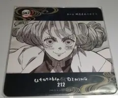 鬼滅の刃 ufotable DINING コースター Amazon｜鬼 滅 ufotable dining ダイニング コースター 煉獄杏寿郎