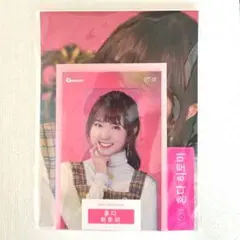 IZONE「本田 仁美」 GMARKET フォトギフトカードフルセット