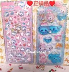 ウォーターシール 正規品 まじかるベリーベリー カミオジャパン ドロップシール