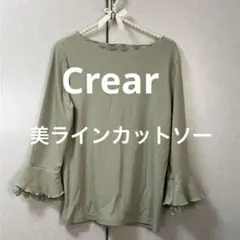 美品★clear★クリア★カットソー★春★ペールグリーン★ベル袖★レース★